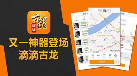 群侠传上线