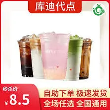 微信是什么