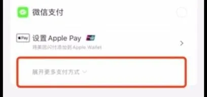 微信了吗