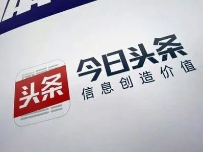 微信头条网页版