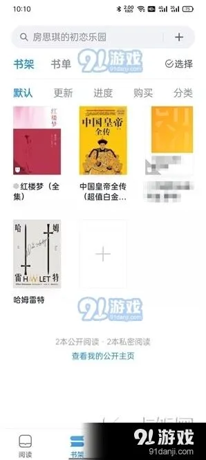 微信怎么换
