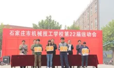学生