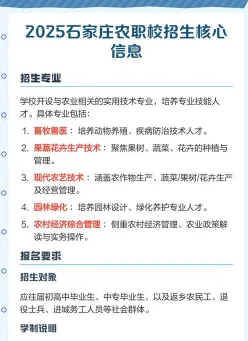 专业