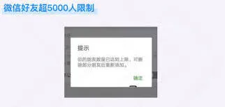 微信如何解除