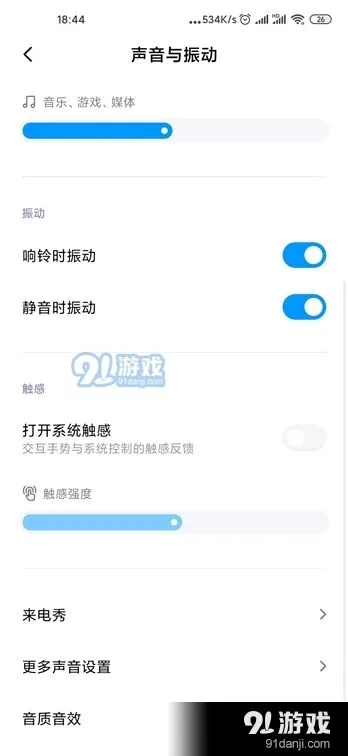 微信按键