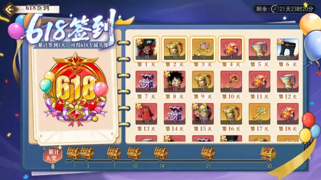 航海王海军大将