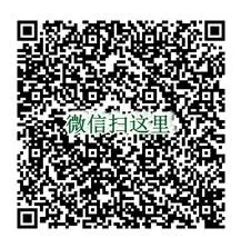 仙剑奇侠传礼包领取