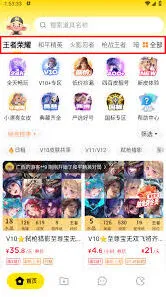 微信租八戒