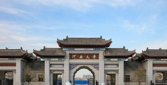 开封大学