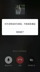 微信删了