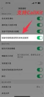 微信指南