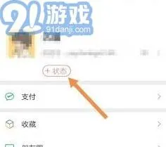 微信指南