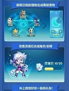 天天酷跑新版本