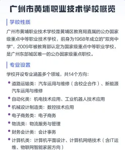 专业