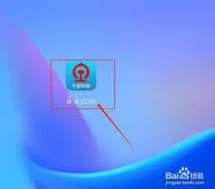 微信如何更改