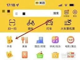 微信分享