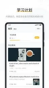 微信懒人英语
