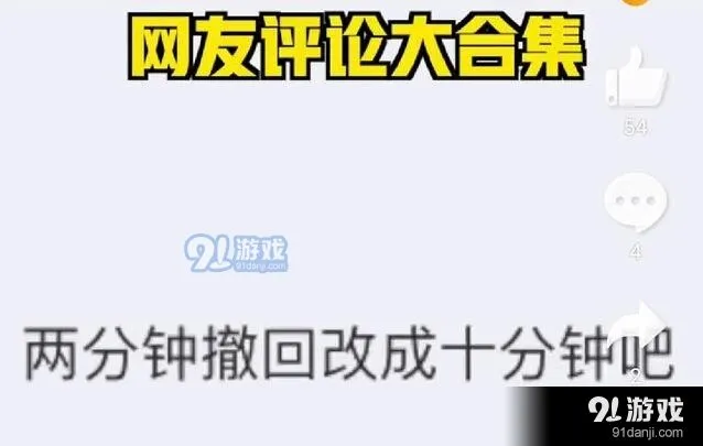 微信取消