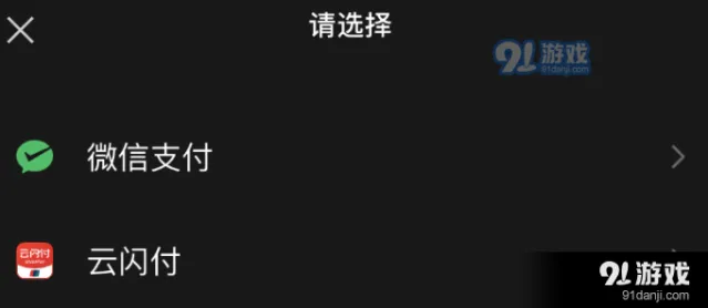 微信开启