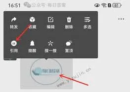 微信如何删除