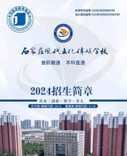 文化传媒