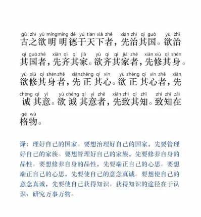 辜鸿铭