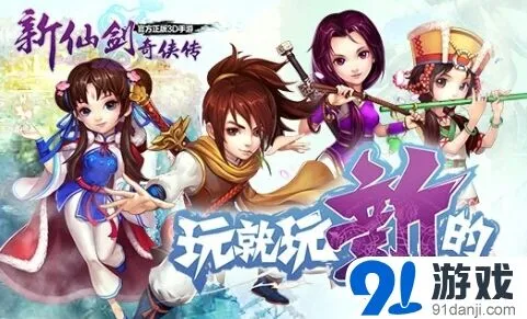 仙剑奇侠传母亲节 登录送粉色康乃馨
