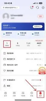 微信抢购