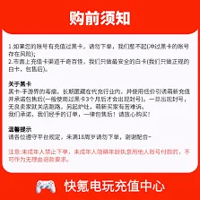 微信退费