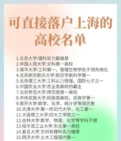 分校
