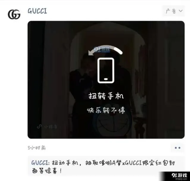 微信怎么获得