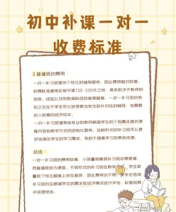信息