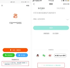 微信如何查找