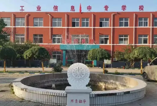 就业方向