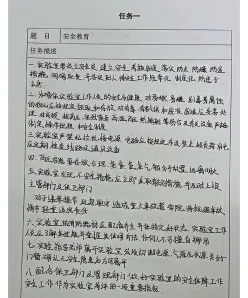 控制