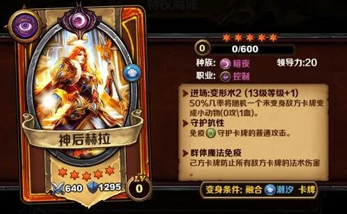 军团变态手游