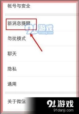 微信内容