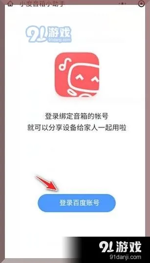 微信连接