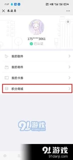 微信怎么看