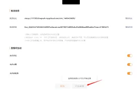 微信视频