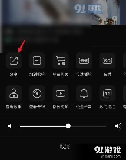 微信状态