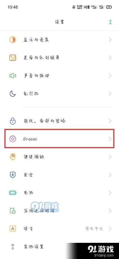 微信桌面