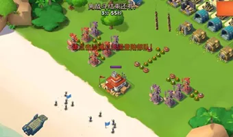 海岛奇兵博士