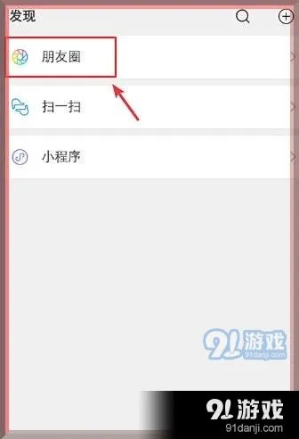 微信编辑