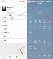 微信怎么设置
