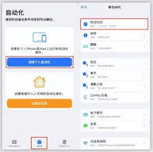 微信设置