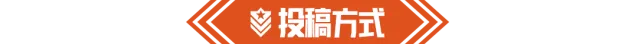 暗区突围定格