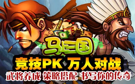 三国杀周郎顾曲