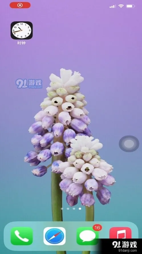 微信怎么改