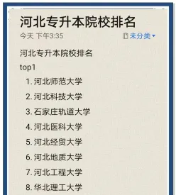 提供